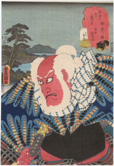 Kanagawa Station: Actor Ichikawa Ebizo V as Ferryman Watashimori Tonbei by Utagawa Kunisada